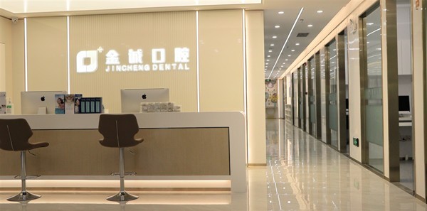 深圳金诚口腔门诊部怎么样? 看完都说他家正规又靠谱