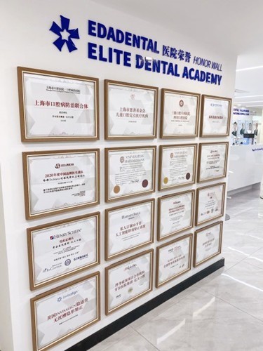 上海亿大口腔靠谱吗？查询其正规性、口碑及预约详情，一目了然！ 