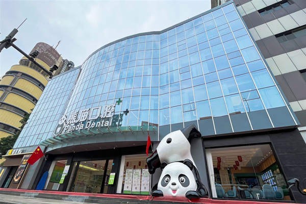 分享成都武侯区**口腔门诊部价格一览表 其中整牙价格5000起、活动假牙价格800起