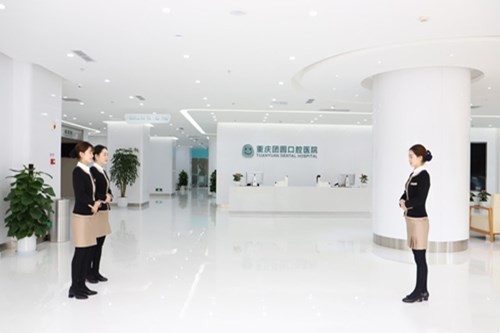 重庆团圆口腔技术好吗？正规正畸种植机构数字化诊疗设备齐全医生团队实力口碑好