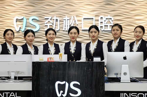 北京劲松口腔医院哪个门店好?网评方庄/国贸/五棵松/亚运村等分院都好是正规医院