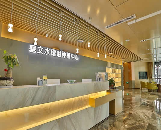 厦门登特口腔医院口碑如何？技术先进、价格透明、靠谱放心，解决你怕被套路的问题呀！