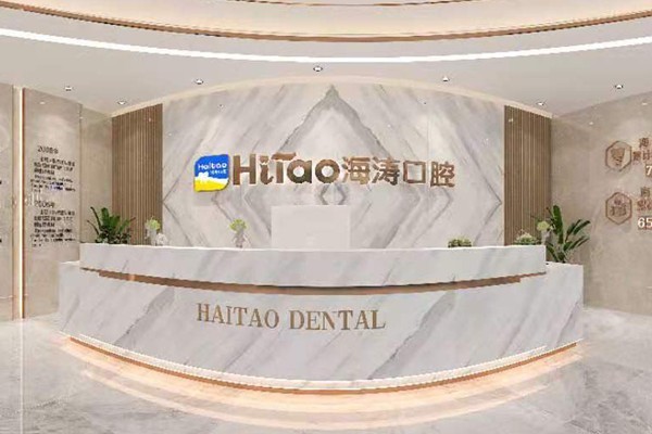 兰州海涛口腔医院是正规的吗？资质齐全+详细地址+患者口碑全方位了解