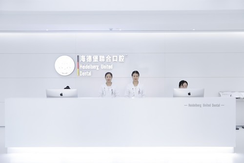 揭秘北京海德堡口腔怎么样，看它凭啥成为看牙热门地！
