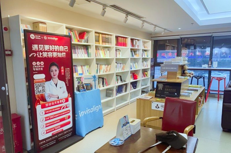 2025北京口腔医院排名前十：种牙正畸技术靠谱价格不贵，这几家便宜又好