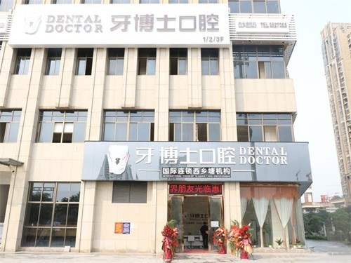 南宁牙博士口腔地址在哪找？儿童齿科价格优，口碑良好，医生水平值得信赖！