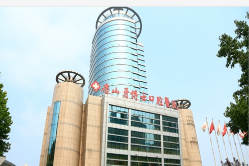 唐山牙博士口腔看牙贵吗？2025价格表里种植牙补牙洗牙费用都挺便宜的