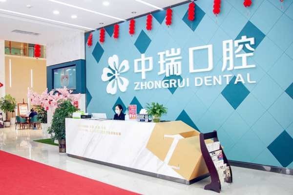 柳州中瑞口腔门诊部如何？口碑好医生实力强大家都说好