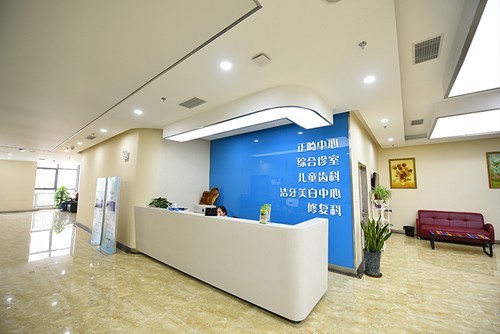 嘉兴嘉诚口腔医院是正规的吗？大家都说医生实力强服务好很靠谱