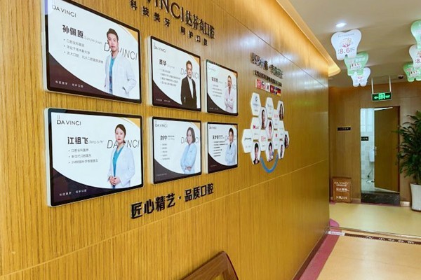 乐山达芬奇口腔好不好？技术好资质正规大家很认可