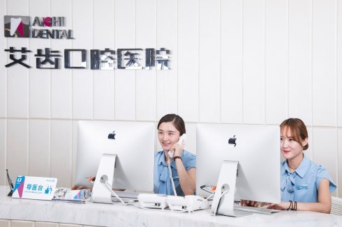 银川艾齿口腔怎么样？揭秘其先进核心技术与优质医生团队！
