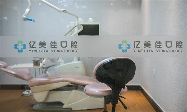 九诺口腔的口碑和评价怎么样?