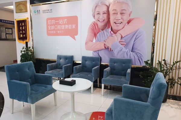 上海拜博口腔有几家分店？黄埔徐汇浦东等区域门诊地址信息及就诊流程解析