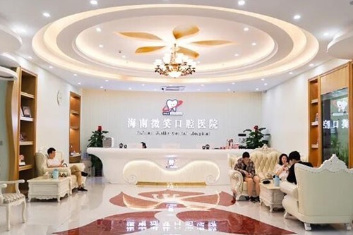 海南微笑牙科是正规医院吗?是正规私立医院可信度很高哦