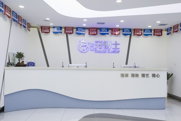 长春牙博士口腔靠谱吗?通过患者真实案例和评价,了解这家医院的实际水平