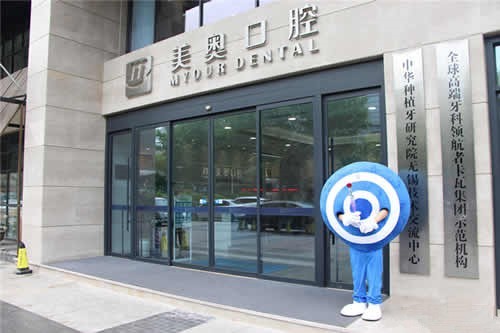 2025无锡佳洁士口腔收费标准:种植牙/矫正/补牙/拔牙价格一览