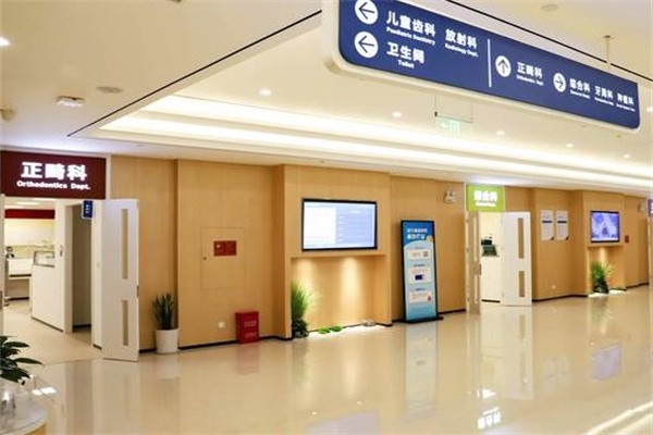郑州南区口腔医院预约挂号电话:详细地址路线及价格表也有哦