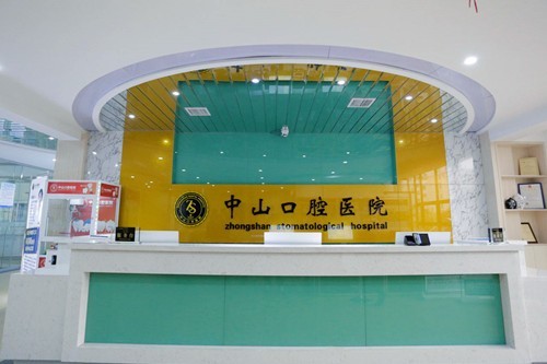 江西九江中山口腔医院怎么样？正规医院技术好，价格亲民服务佳啦！