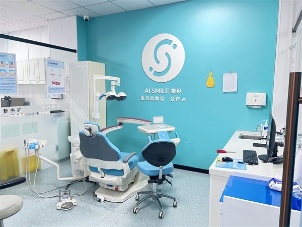 南京溧水英博口腔门诊部收费标准更新：牙齿矫正6800元起，拔智齿/根管治疗价格透明