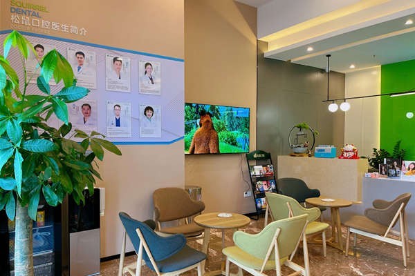 广东江门松鼠口腔门诊费用指南：种牙5000元起/矫正8600+根管550元/镶牙850元