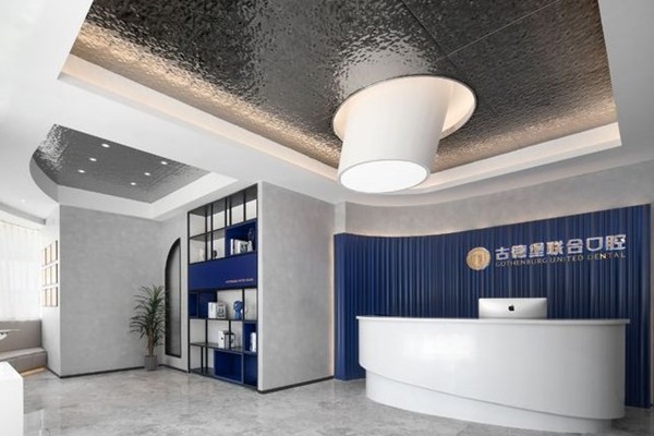 镇江古德堡联合口腔医院正规吗？口碑评价曝光：资质正规｜医生经验多｜收费合理