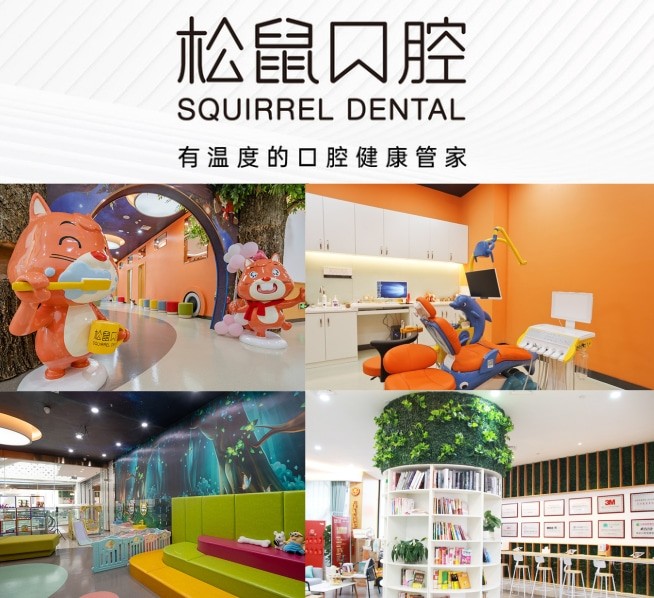 昆明松鼠口腔是正规医院吗?对比多家口腔机构,为你揭晓它的真实水平