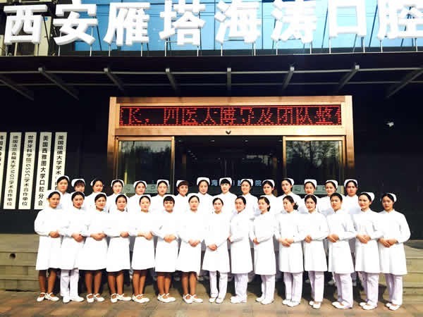 【西安海涛口腔价格表】牙齿矫正2981元起，种植牙+根管治疗收费明细公开