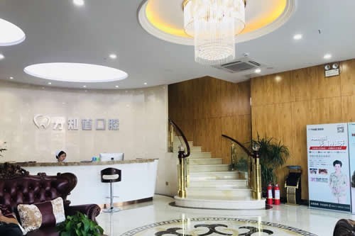 淮安牙知道口腔正规吗？大家都说服务好资质正规性价比高