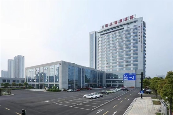 镇江瑞康医院口腔科
