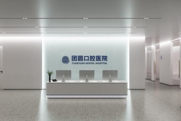 南充团圆口腔正规吗？非国营但属2级资质口碑佳，医生简介+患者评价可参考
