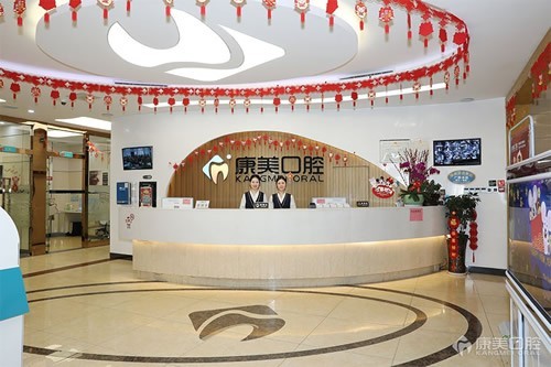 广西钦州康美口腔收费贵吗？不贵，种牙矫正补牙费用清单一文全掌握  
