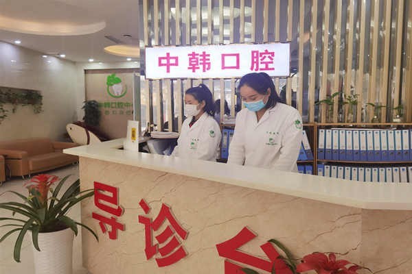商丘交通医院中韩口腔种植牙价格详情，美国植体3500元起，口碑不错
