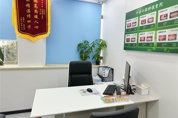盐城中喜口腔医院好不好嘛？从资质技术口碑等方面来瞧瞧