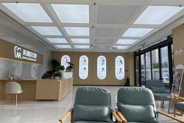 运城美瑞臣口腔门诊部地址在哪里？门店位置及就诊时间说明
