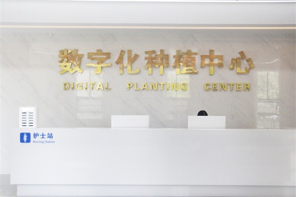 2025年江苏泰州中诺口腔门诊部收费价格表：补牙160元起/牙周治疗320元起！