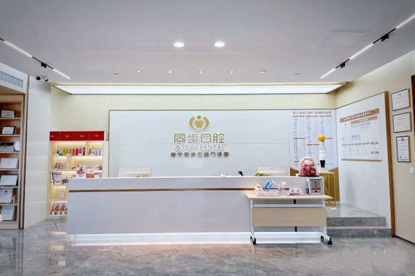 南宁同步口腔门诊部怎么样？顾客说医生正规收费合理技术稳  