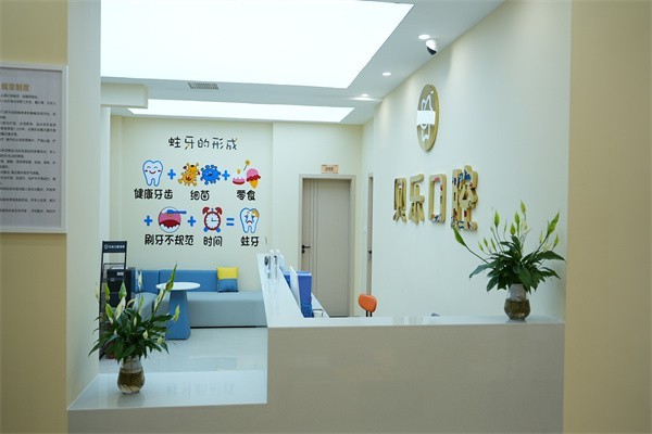 泸州龙马潭贝乐口腔诊所靠谱吗？设备齐全且认可度高不坑人