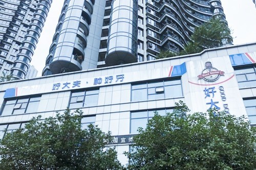 长沙好大夫口腔医院地址在哪？正畸种植牙技术好价格实惠受青睐