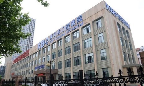 南京康贝佳口腔医院正规吗?当然,医院资质完善|医生看牙技术出色|种牙正畸都拿手