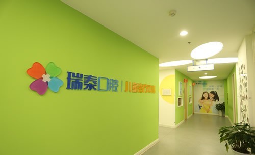成都瑞泰口腔收费贵吗?价格表查询种植牙3980起+矫正6800起+补牙150起