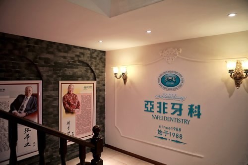 成都种植牙哪家好？当地种植牙医院排名前10种植技术与价格全解析  