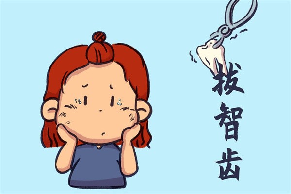 拔智齿必须住院吗？复杂阻生牙、麻醉方式与术后并发症风险解析