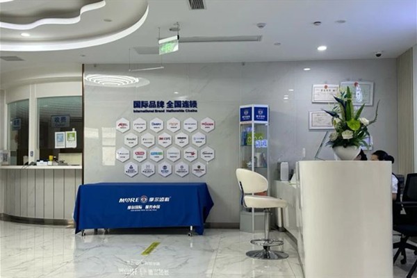 南昌摩尔口腔医院怎么样?是正规医院种植牙好价格不贵附地址