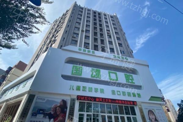 沈阳哪家口腔医院看牙好？揭秘沈阳看牙体验好还不贵的口腔医院排名名单！