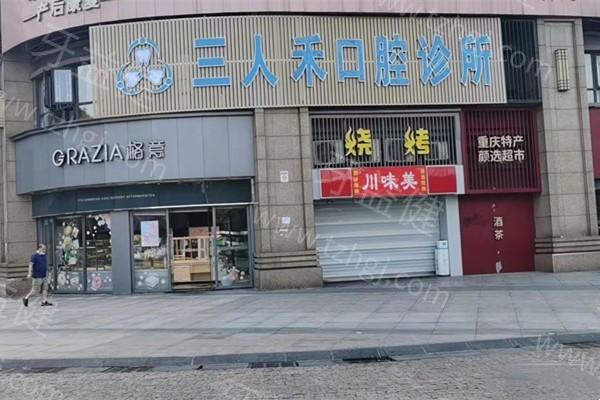 重庆儿童矫正一期MRC好的医院排名 这几家是重庆医院排名靠前的