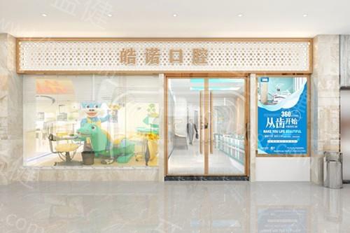 武汉韩国多普勒duplo种植体正规口腔医院排名公布 9大排名里推荐禾丽/百瑞景中医门诊部/鑫齿做得好 