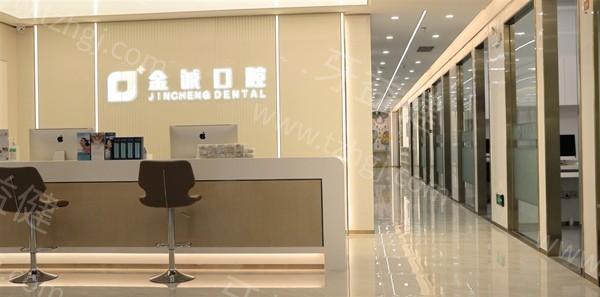 深圳金诚口腔门诊部怎么样? 看完都说他家正规又靠谱