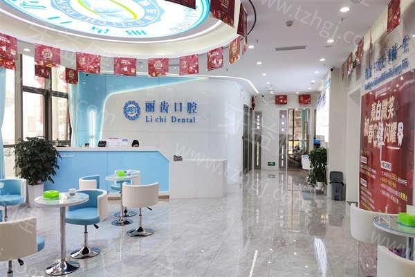 贵阳牙齿矫正牙科医院价目表，2025新版排名及技术口碑一文看懂