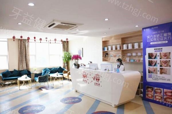 武汉牙齿矫正选哪家？推荐大众、牙达人、德韩口腔正畸技术好