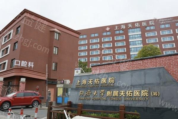 上海种植牙技术好的医院排名:这几家做全口半口技术牛在当地口碑好评不断